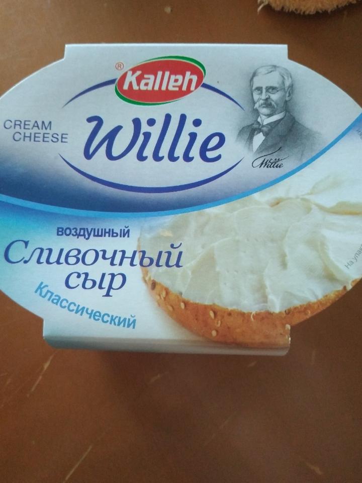 Фото - Сливочный сыр Willie классический Kalleh