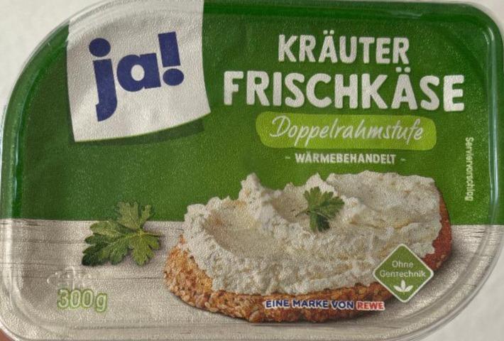 Фото - Крем-сыр сливочный с травами Krauter Frischkase Ja!