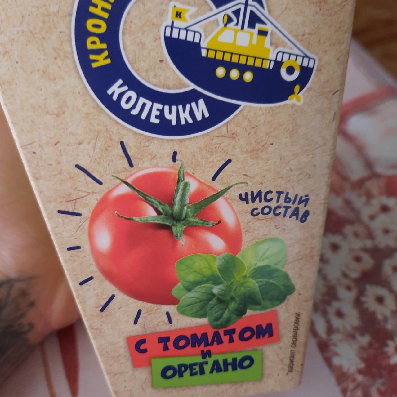Фото - Колечки Кронштадтские томат и орегано Невская Сушка