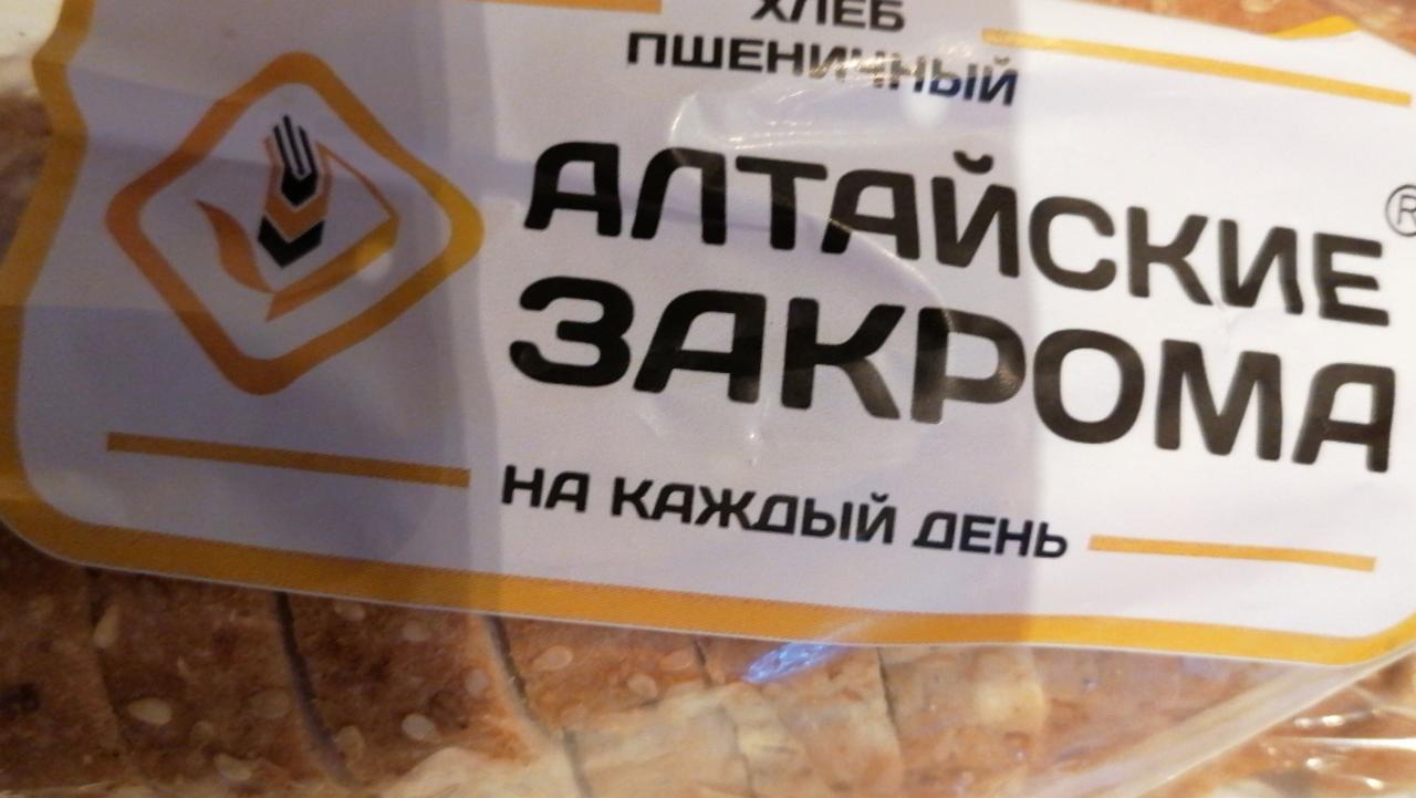 Фото - Хлеб пшеничный на каждый день Алтайские закрома