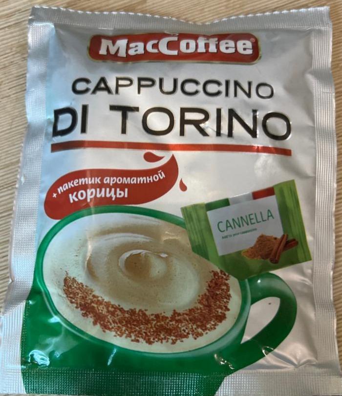 Фото - Напиток кофейный растворимый со сладкой корицей 3в1 Cappuccino di Torino MacCoffee