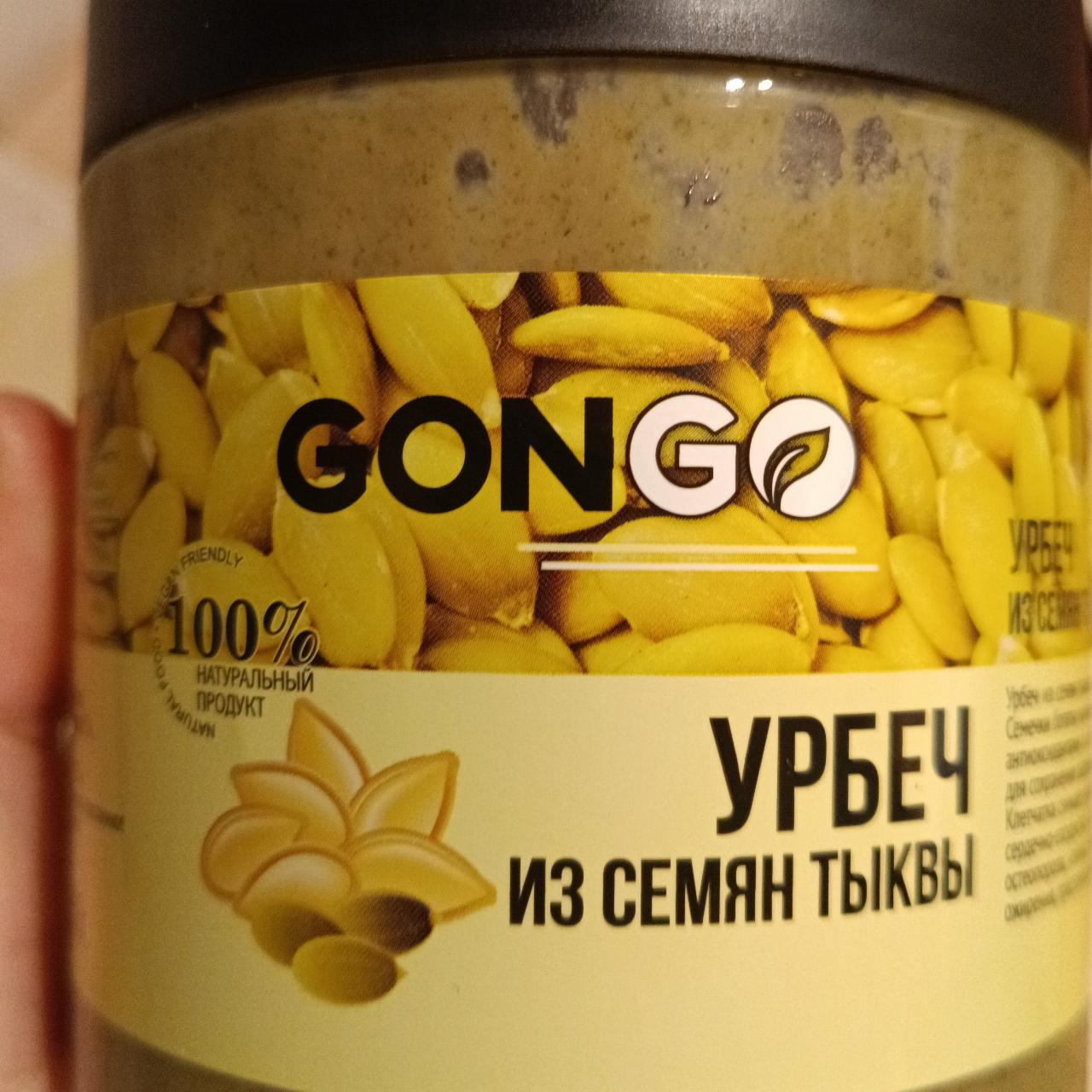Фото - урбеч из семян тыквы Gongo