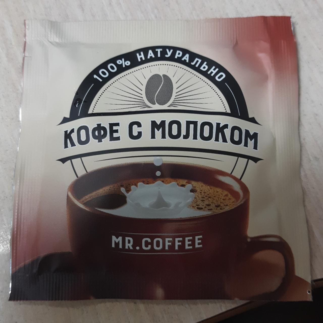 Фото - Кофе с молоком растворимый Mr. coffee