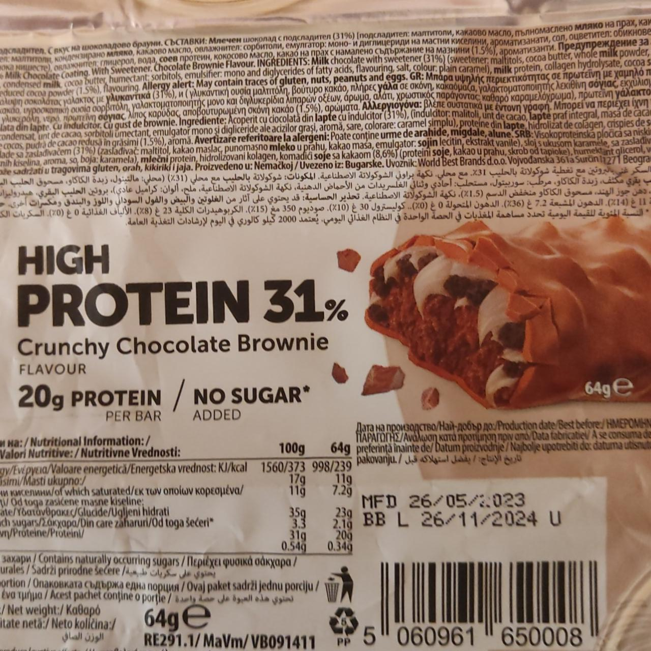 Фото - High Protein 31% Crunchy Chocolate Brownie Born Winner
