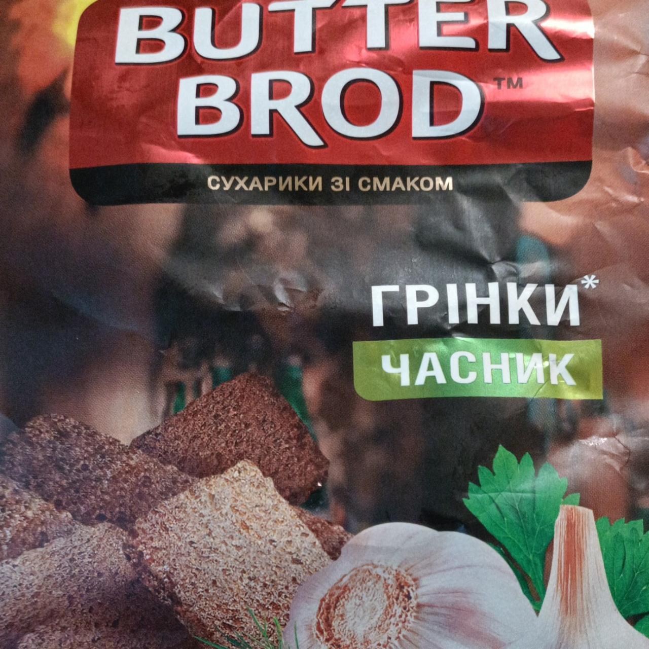 Фото - Сухарики со вкусом чеснока Butter Brod