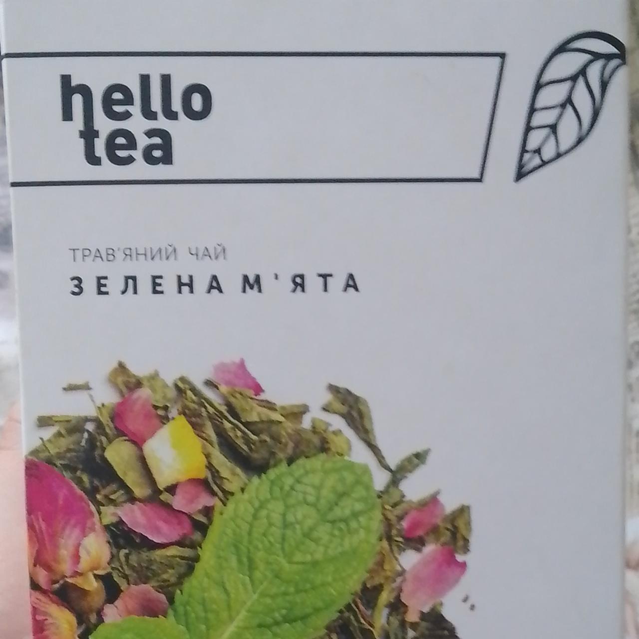 Фото - Чай травяной Зеленая мята Hello Tea