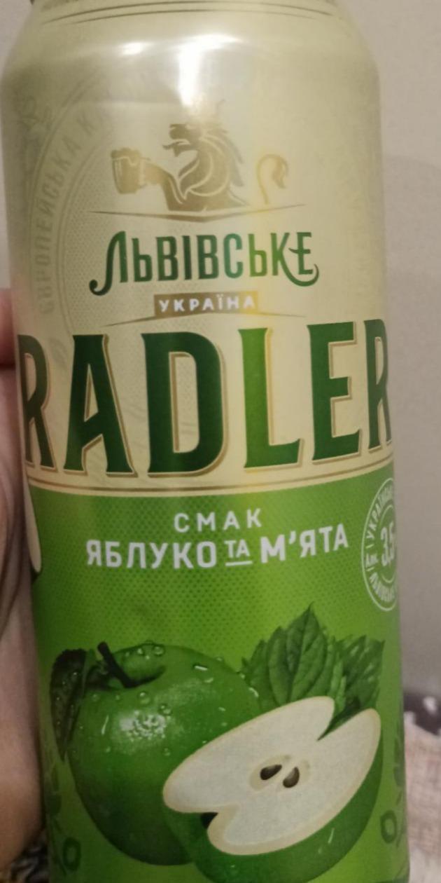 Фото - Пиво 3.5% со вкусом яблоко и мята Radler Львівське