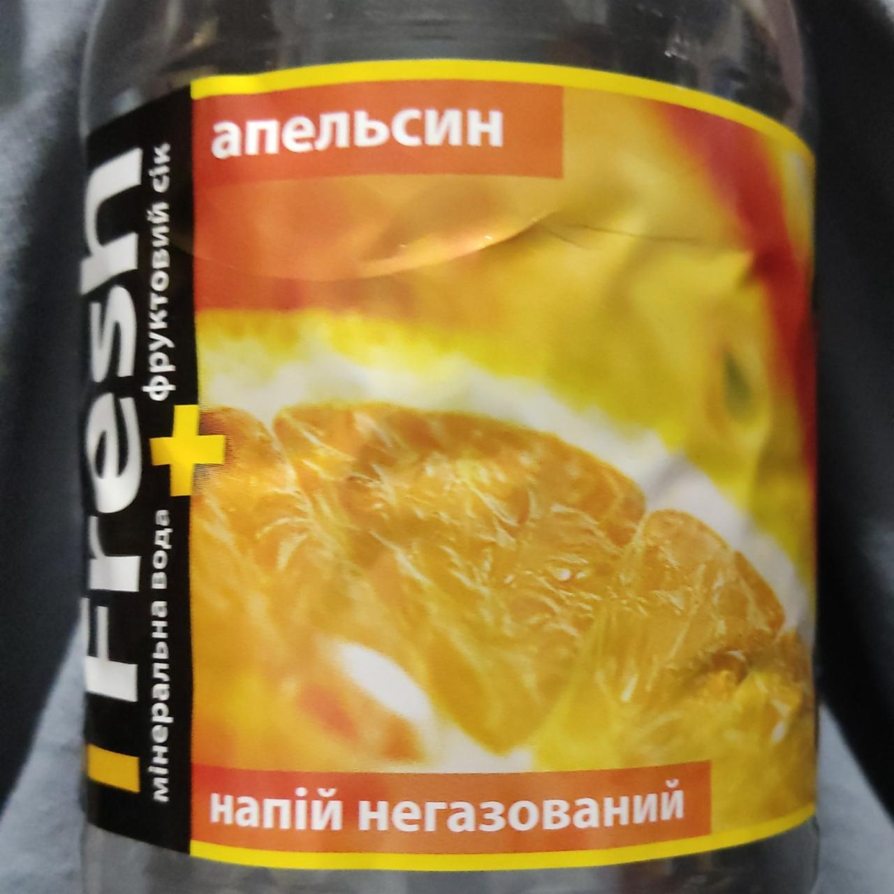 Фото - Напиток безалкогольный негазированный соковый Апельсин IFresh