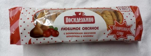 Фото - Печенье овсяное шоколад, клюква Посиделкино