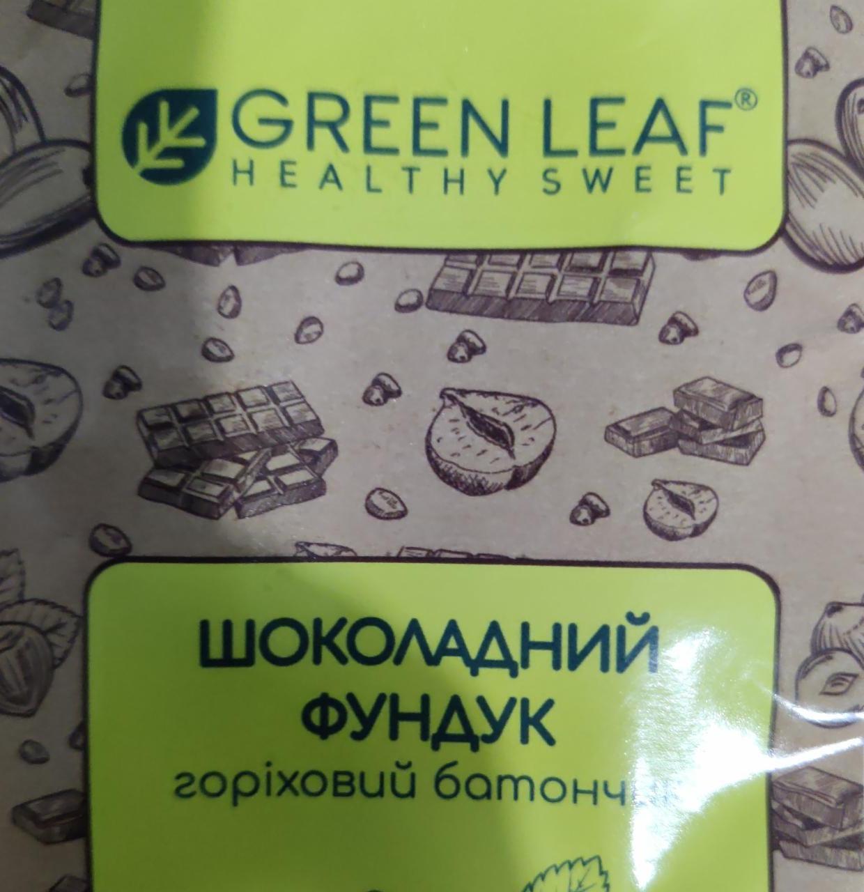 Фото - Батончик ореховый шоколадный фундук Green Leaf