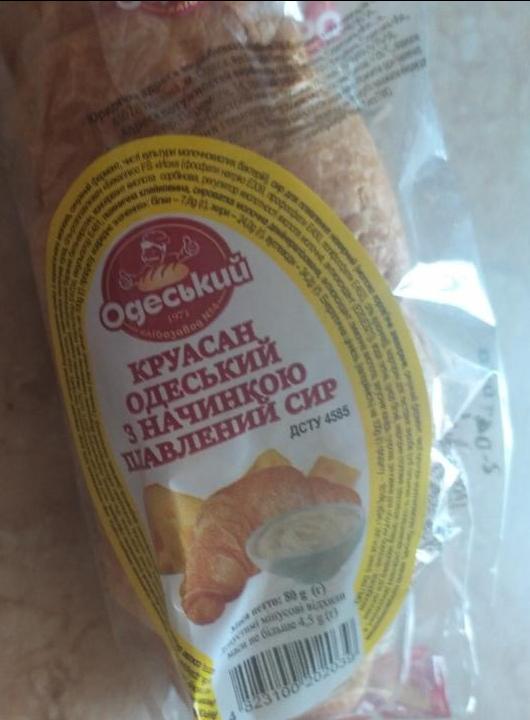 Фото - Круасан с начинкой плавленый сыр Одеський хлібззавод №4
