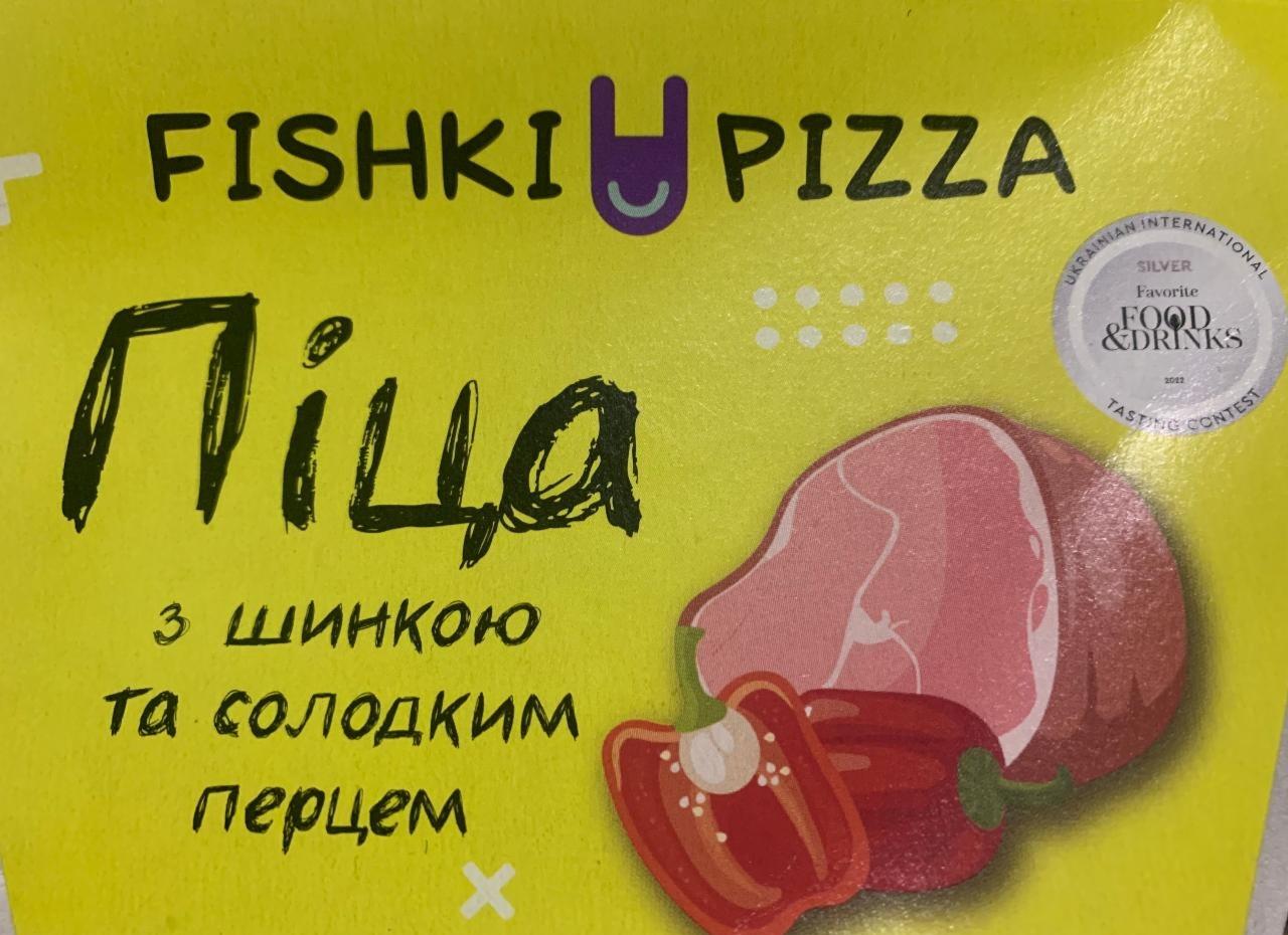 Фото - Пицца замороженная с ветчиной и сладким перцем Fishki Pizza