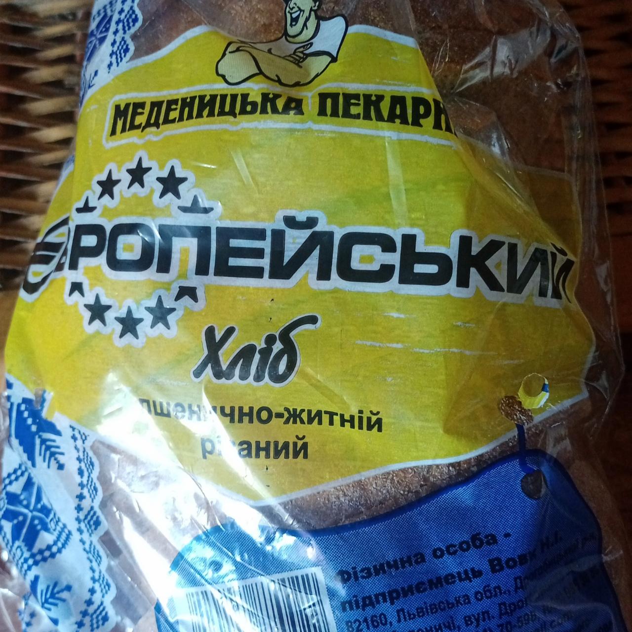 Фото - Хлеб пшенично-ржаной Европейский Меденицька пекарня