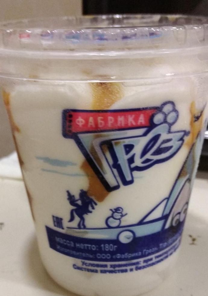 Фото - Мороженое с змж с ароматом ванили с варëным сгущëным молоком Фабрика грез