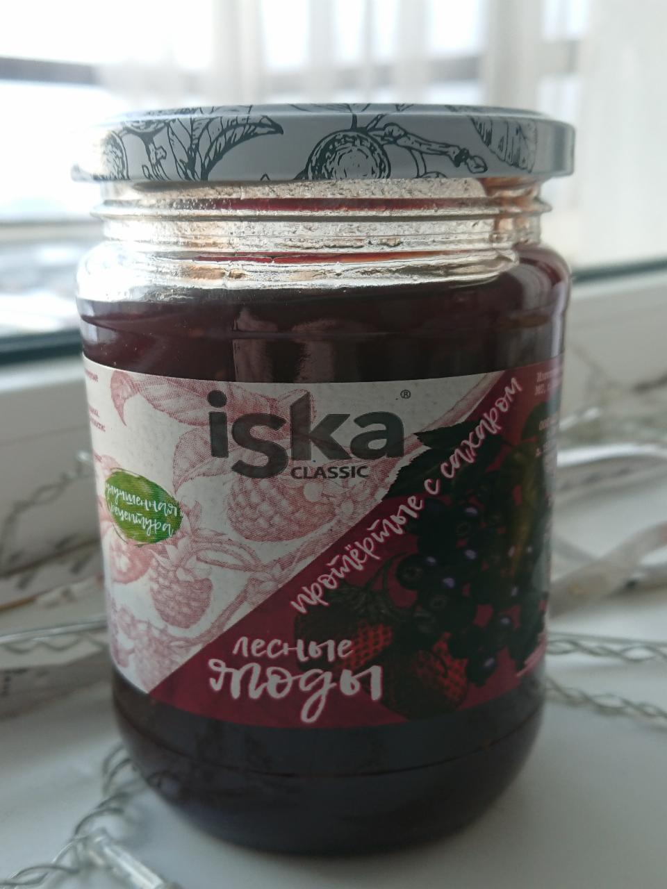 Фото - Лесные ягоды протертые с сахаром Iska 