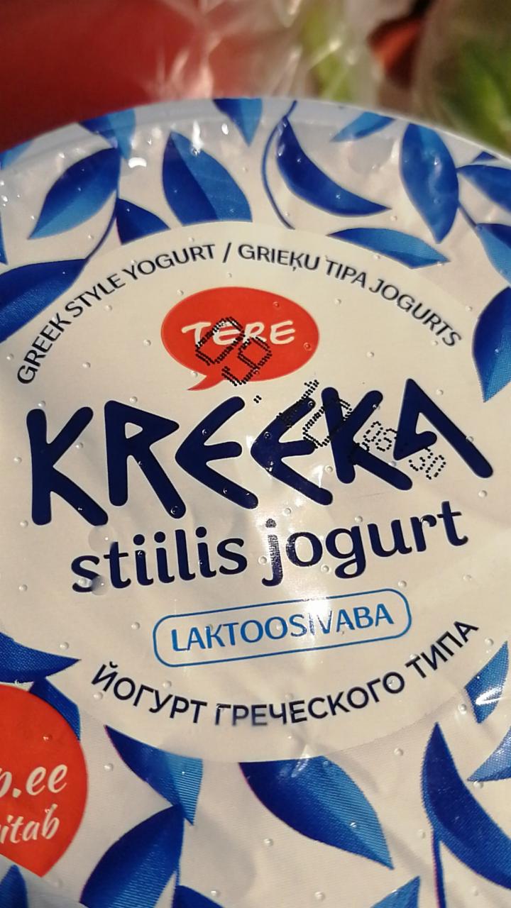 Фото - Греческий иогурт без лактозы Tere