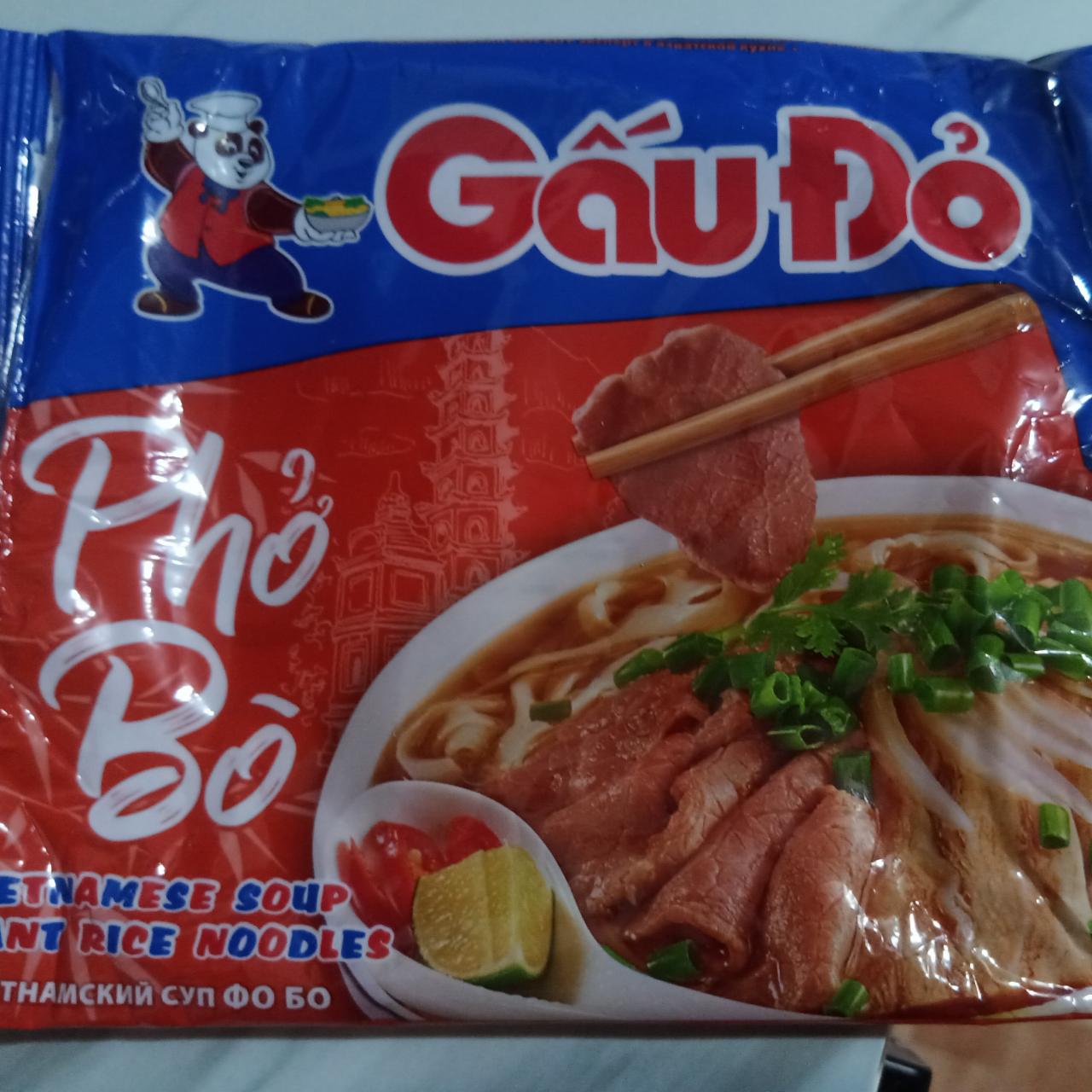 Фото - Вьетнамский суп Фо Бо Pho Bo GauDo