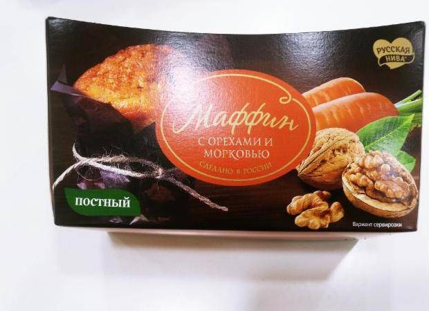 Фото - Маффин с орехами и морковью Русская Нива