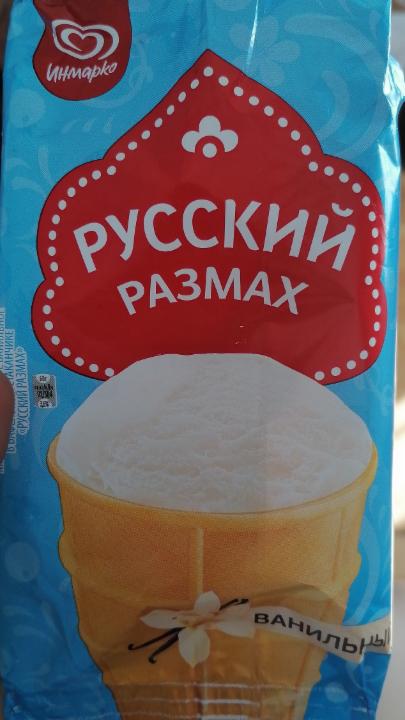 Фото - Мороженое ванильное в вафельном стаканчике Русский размах