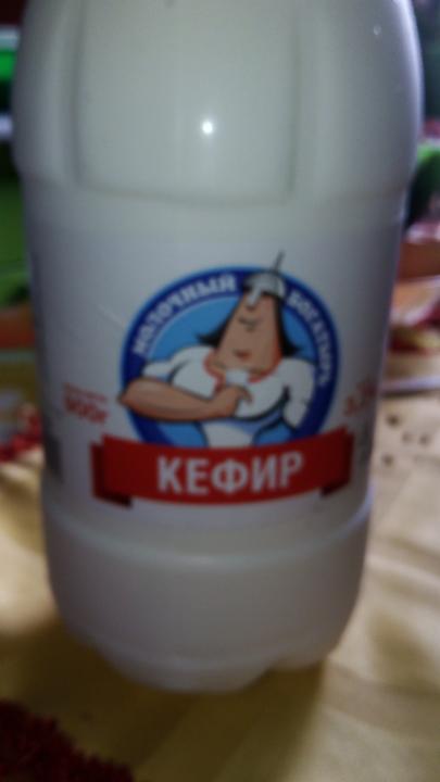 Фото - Кефир молочный 3.2% Богатырь