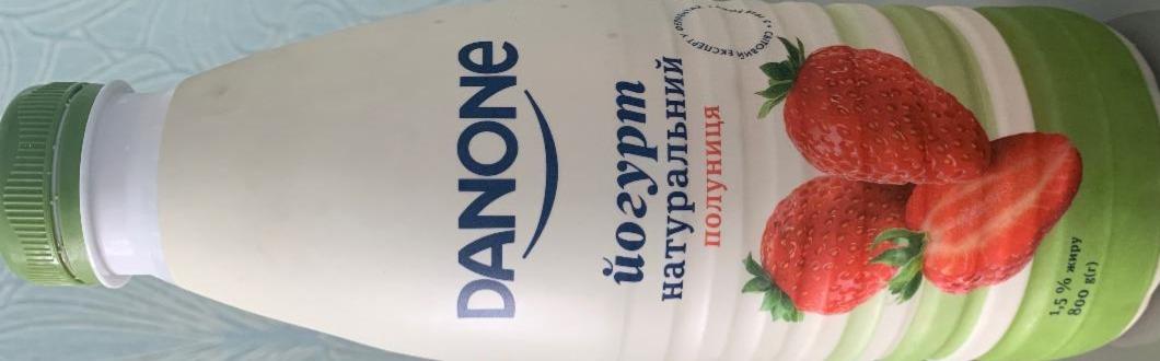 Фото - йогурт 1.5% питьевой Клубника Danone