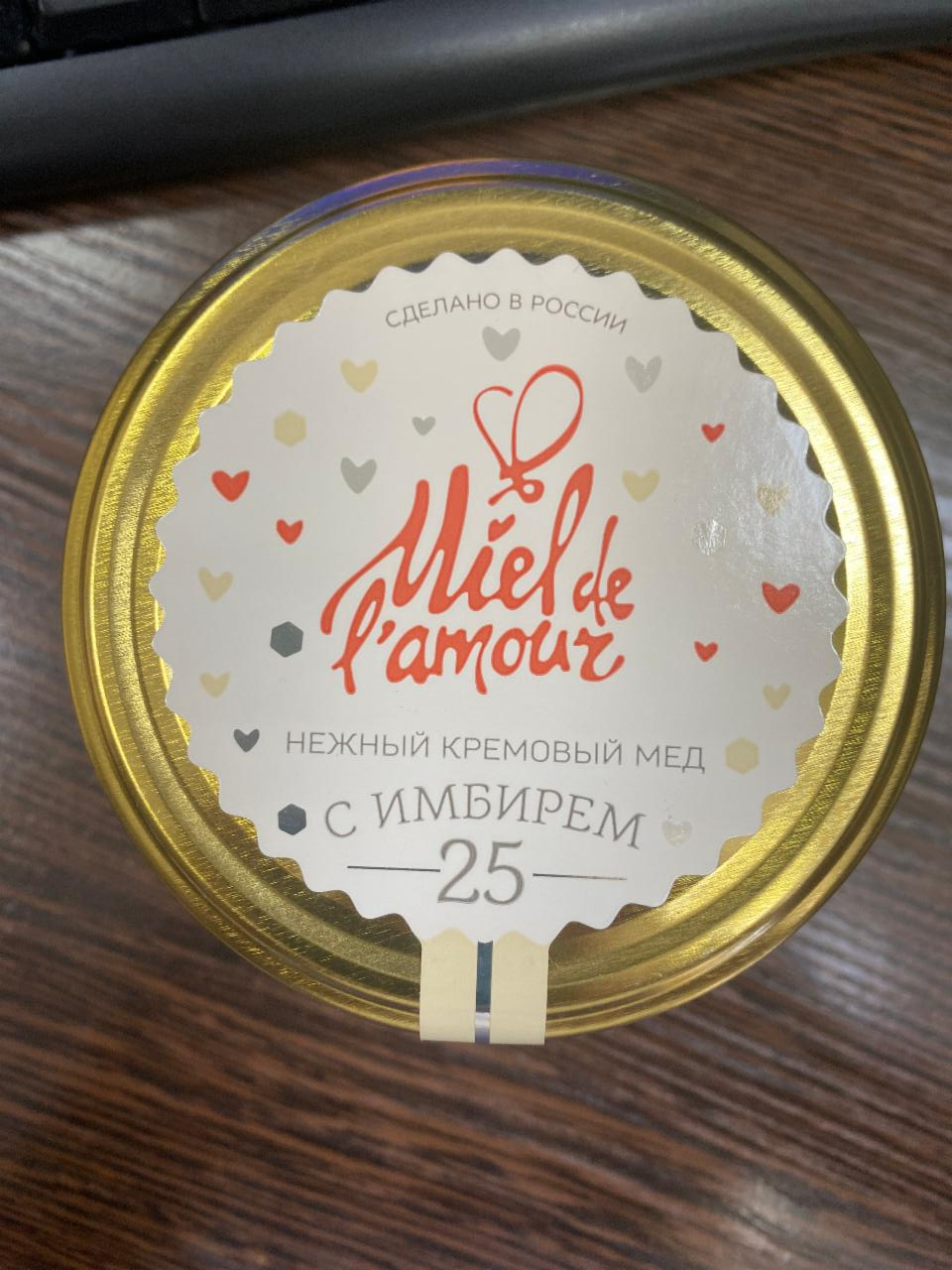 Фото - Кремовый мёд с имбирем Miel de l'amour