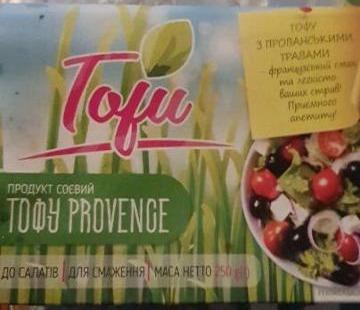 Фото - тофу с прованскими травами Vegan Food