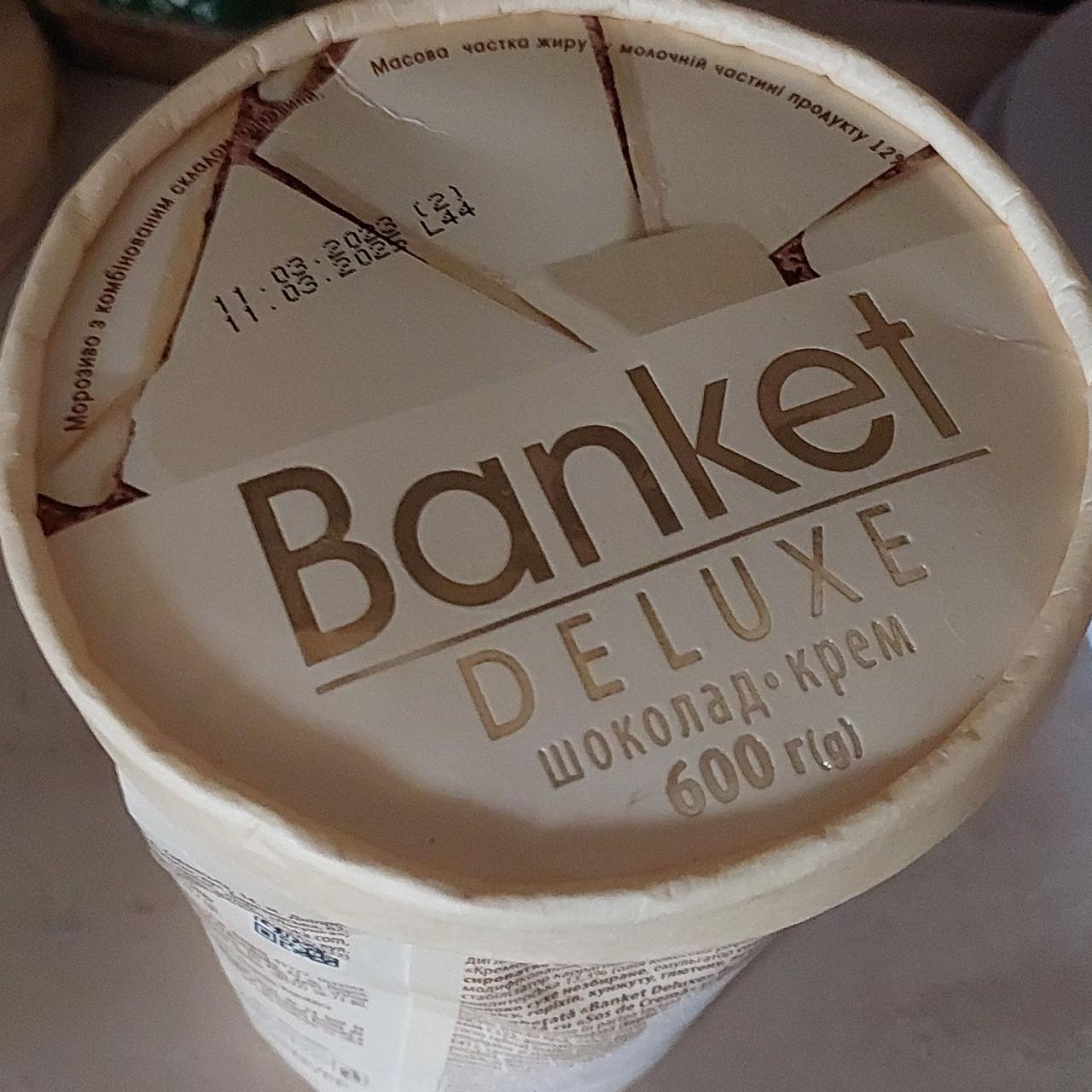 Фото - Мороженое шоколадное с кремовым соусом и глазурью Шоколад-крем Blanket Deluxe