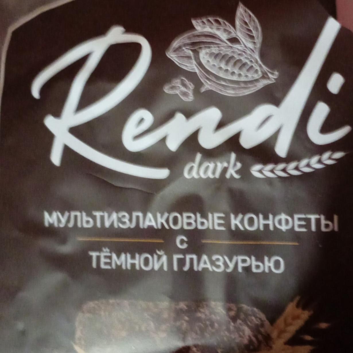 Фото - Мультизлаковая конфета dark с тёмной глазурью Rendi
