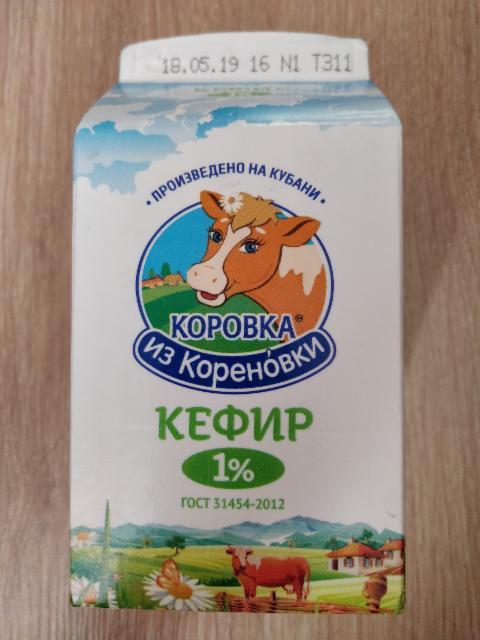 Фото - Кефир 1% Коровка из Кореновки