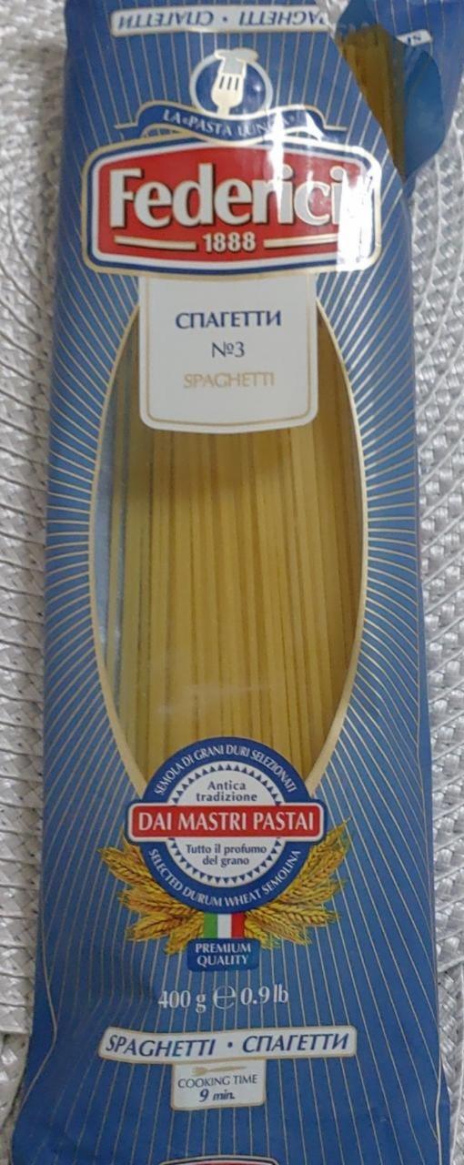 Фото - Макаронные изделия цельнозерновые Spaghetti Спагетти №3 Federici