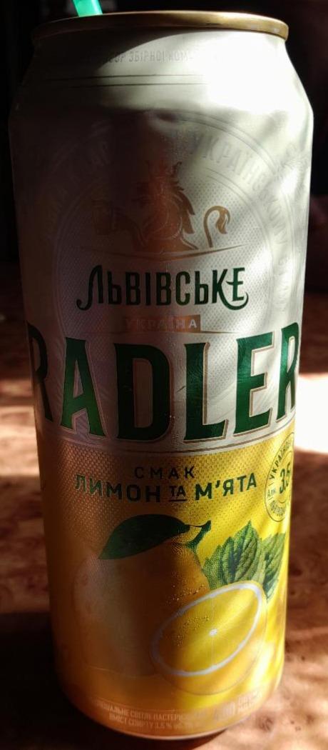 Фото - Пиво 3.5% светлое пастеризованное Лимон и мята Radler Львівське