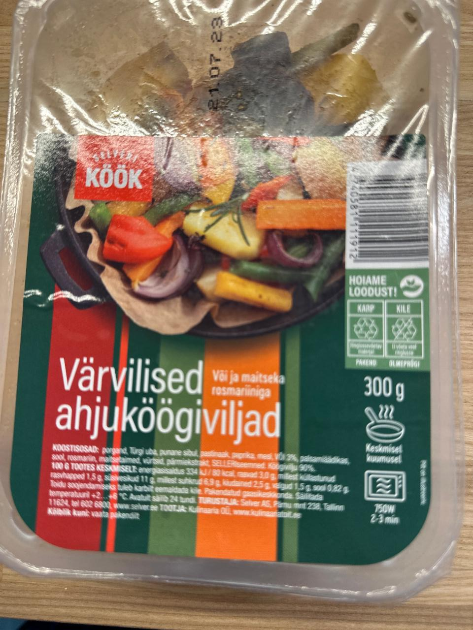 Фото - тушённые овощи Selveri Kook