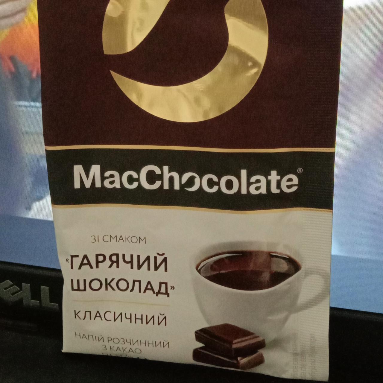 Фото - зі смаком 'гарячий шоколад' класичний напій розчинне з какао MacChocolate