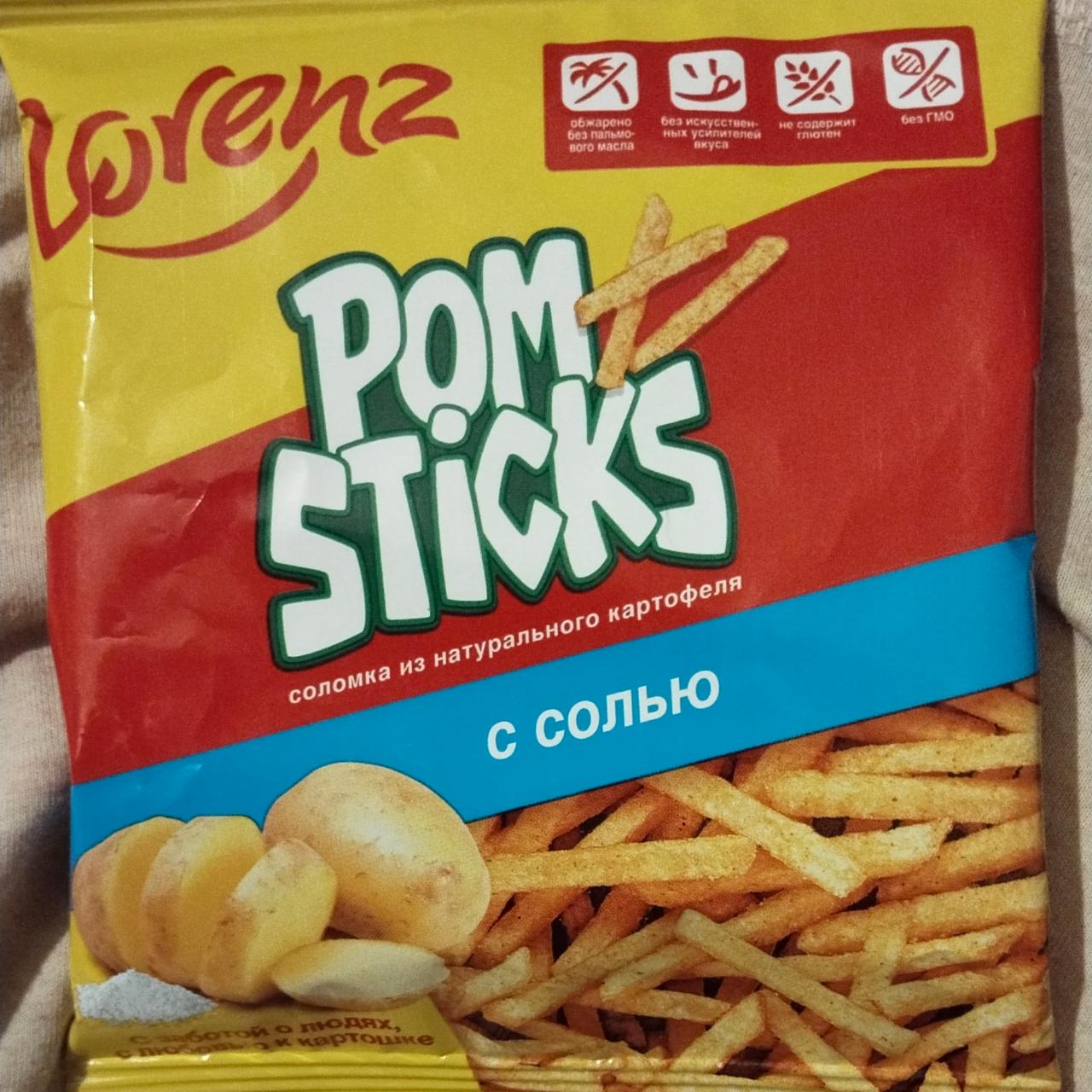 Фото - Чипсы картофельные соломкой Pomsticks с солью из натурального картофеля помстикс лоренц Lorenz