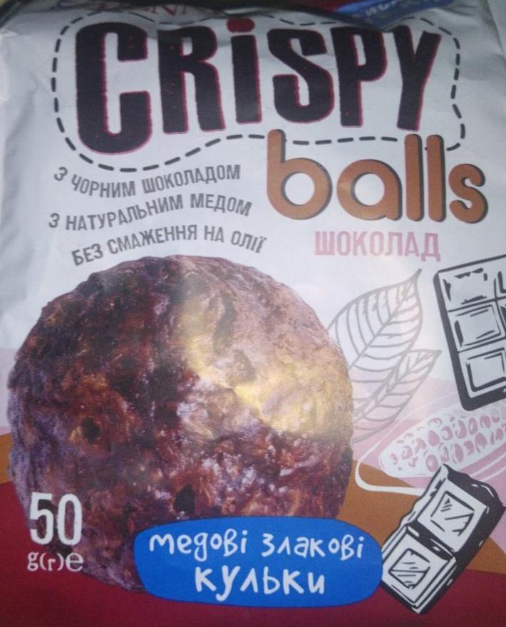 Фото - медово-злаковые шарики с черным шоколадом Crispy balls