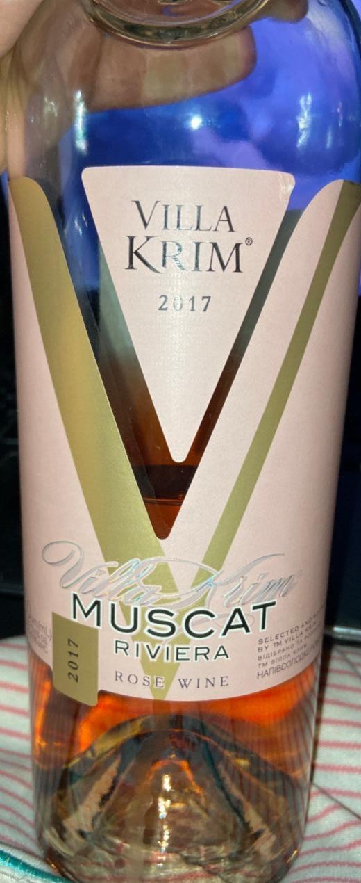 Фото - Вино 9-13% розовое полусладкое Muscat Riviera Villa Krim