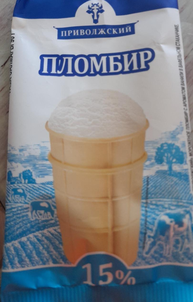 Фото - мороженое пломбир ванильное в стаканчике 15% Приволжский
