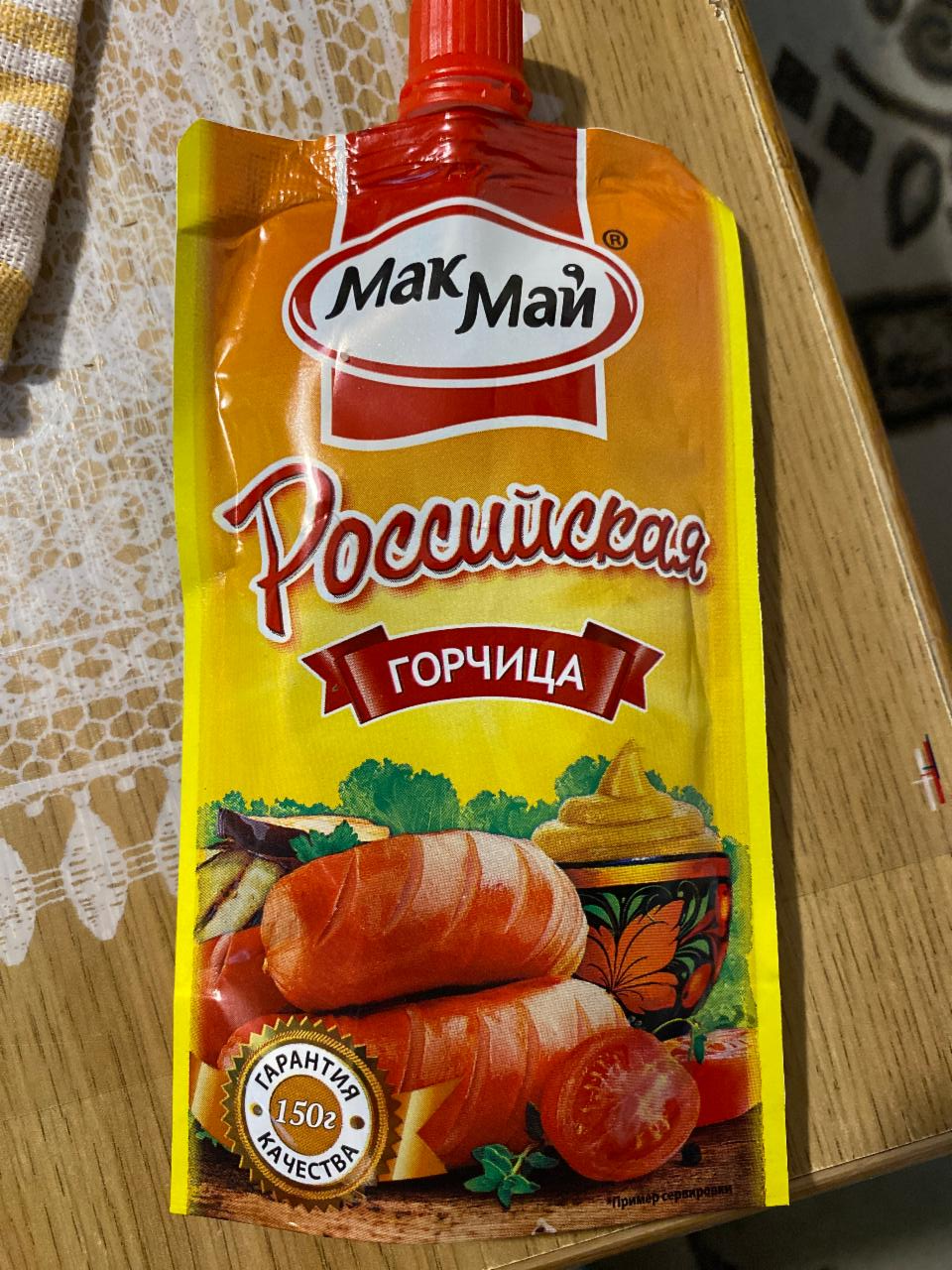 Фото - Российская горчица МакМай