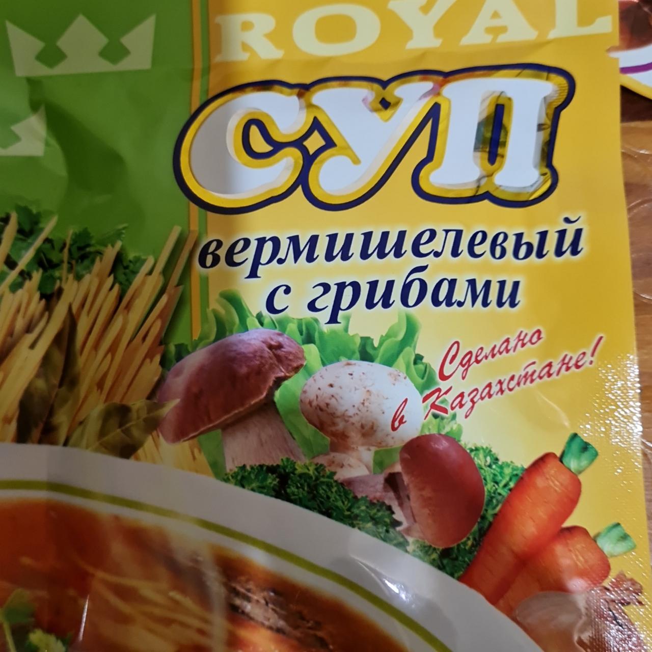 Фото - суп вермишелевый с грибами Royal Food