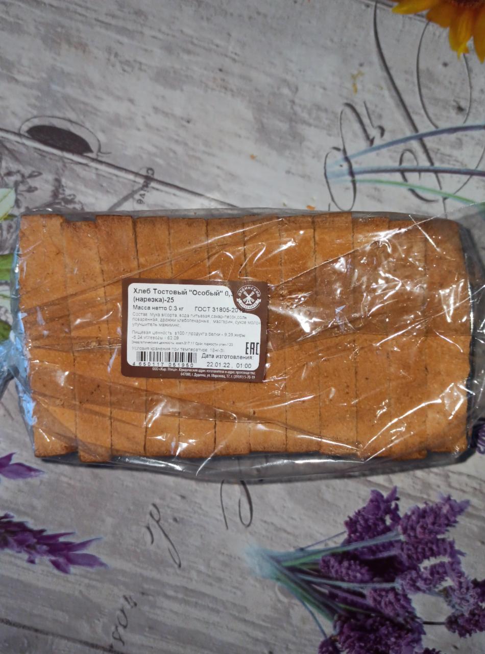 Фото - Хлеб Тостовый особый нарезка Дудинский хлебозавод