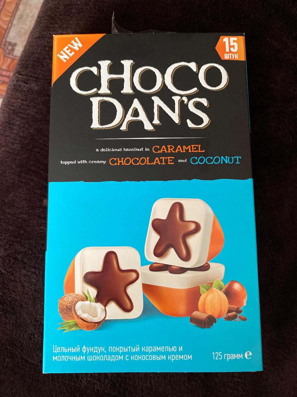 Фото - Цельный фундук,покрытый карамелью и молочным шоколадом Choco dan's Solen