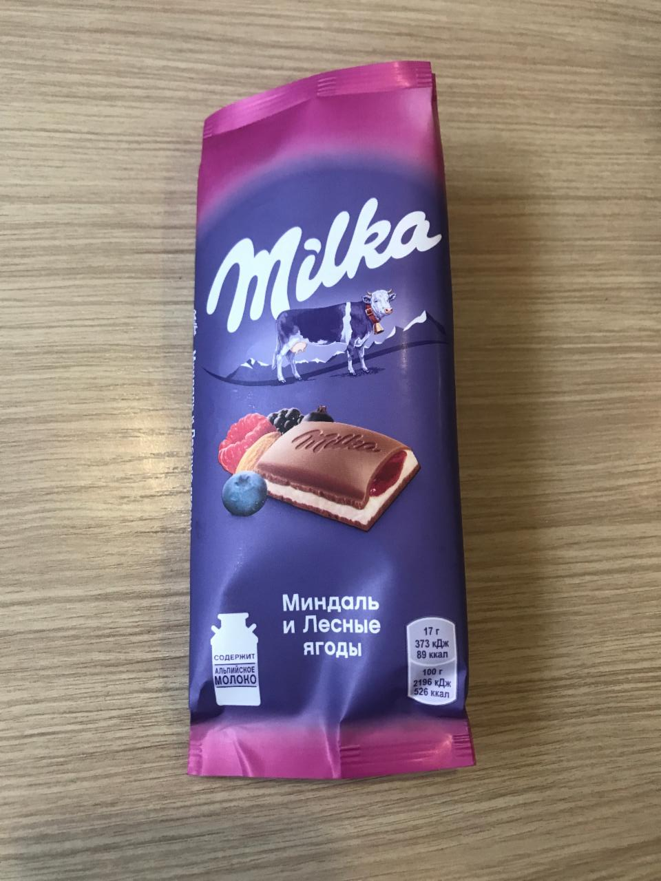 Фото - Шоколад молочный с начинкой миндаль и лесные ягоды Milka