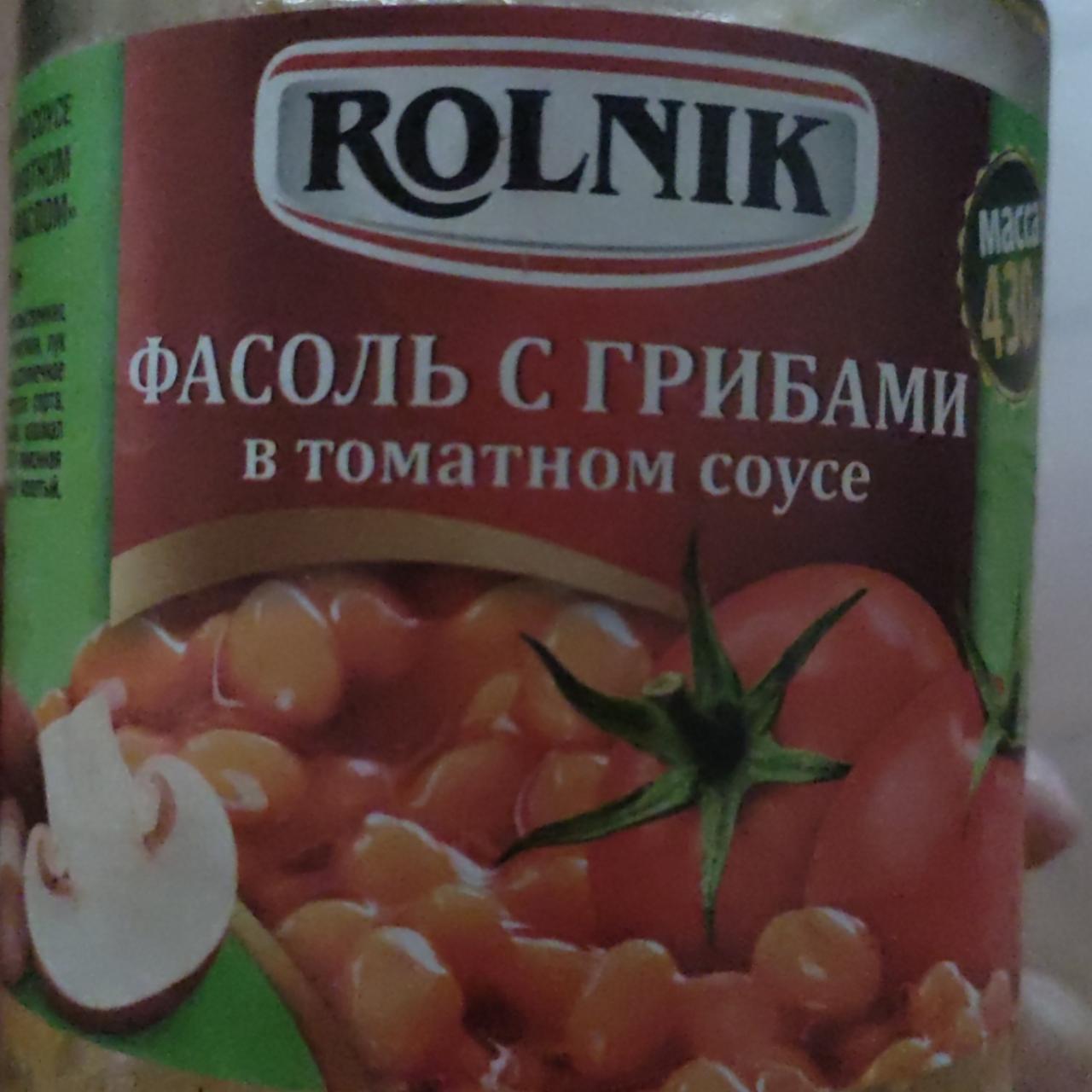 Фото - Фасоль с грибами в томатном соусе Rolnik