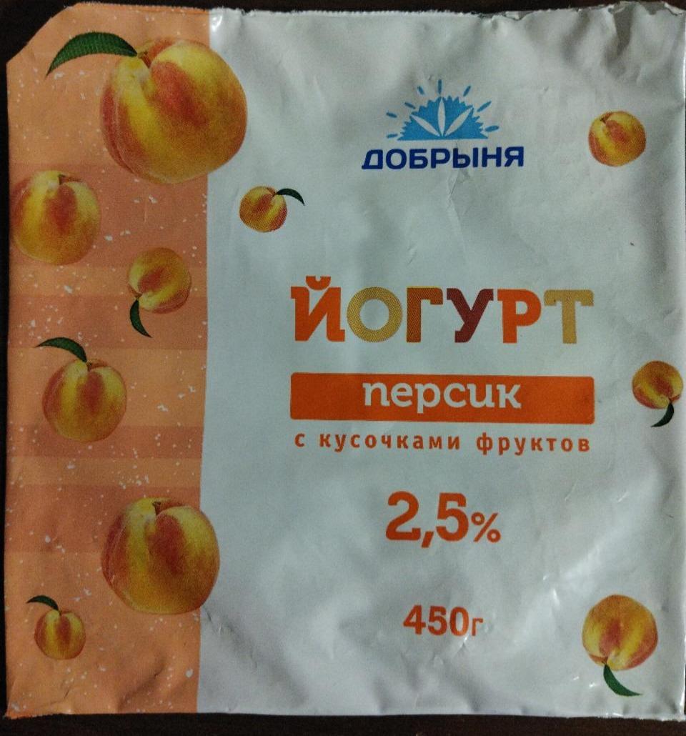 Фото - Йогурт 2.5% персик Добрыня