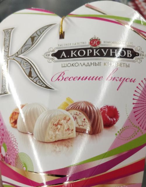 Фото - Шоколадные конфеты 'Весенние вкусы' 'А.Коркунов'