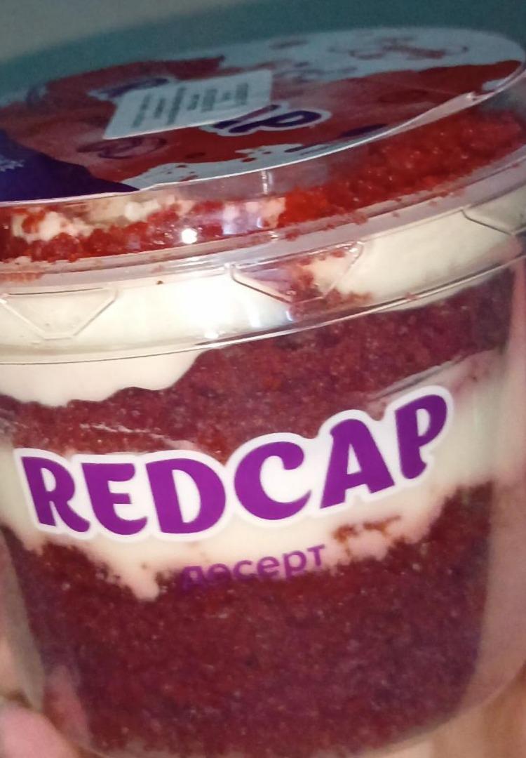 Фото - Пирожное бисквитное десерт Redcup