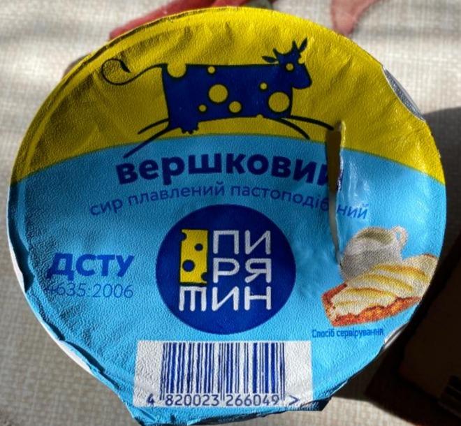 Фото - Сыр плавленый Сливочный 45% Пирятин