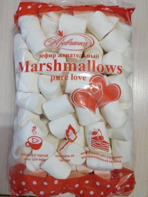 Фото - зефир жевательный Marshmallows pure love Азовчанка