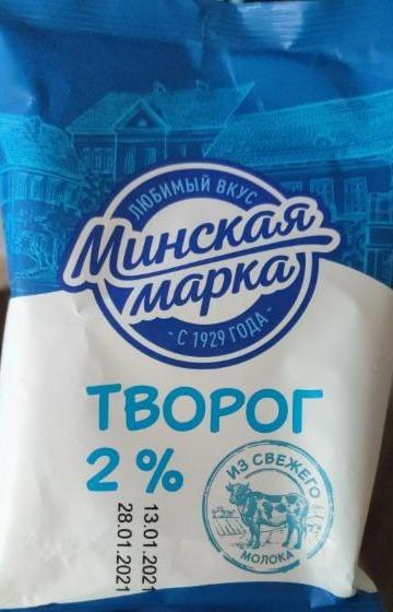 Фото - творог 2% Минская марка